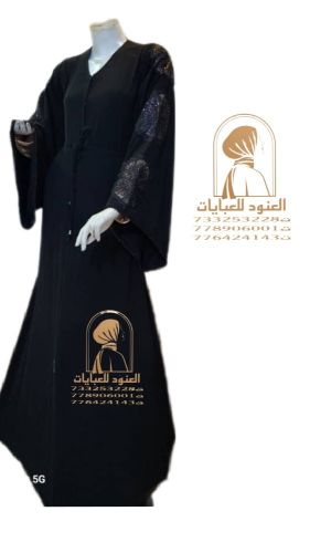 بوالط نصف القمر مع الطرحات نقشات