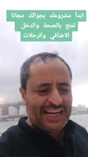 نبحث عن أشخاص طموحين