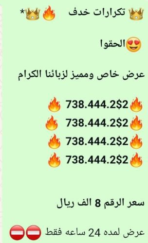 اربعة ارقام يو طقم متسلسل