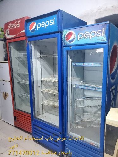 معرض القناعه للاجهزة المنزلية