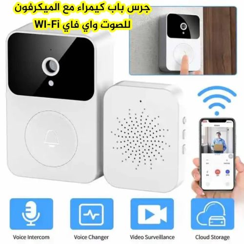 جرس منزل مع كيمرا مراقبه بتلفون