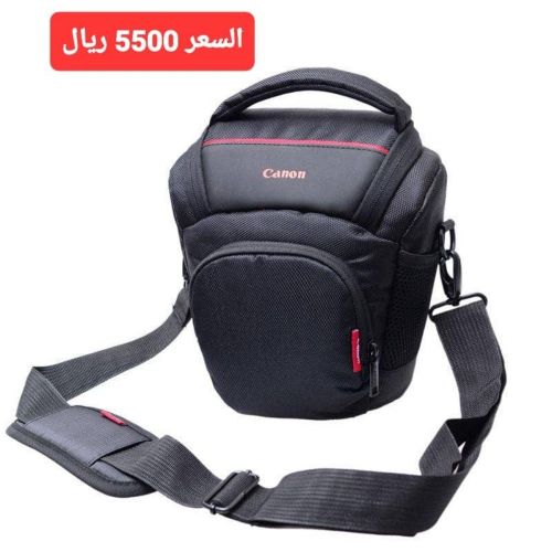 شنطه