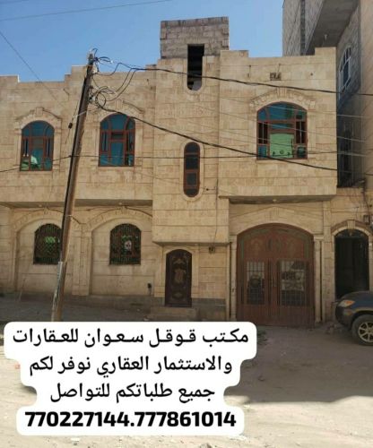 عماره للبيع مسلح هردي مشطبه كامل