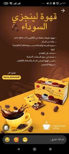 قهوه طبيعيه  ممتازه