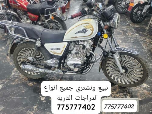 نشتري جميع انواع الدراجات النارية