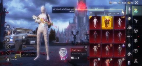 حساب ببجي للبيع وتس اب  779136168