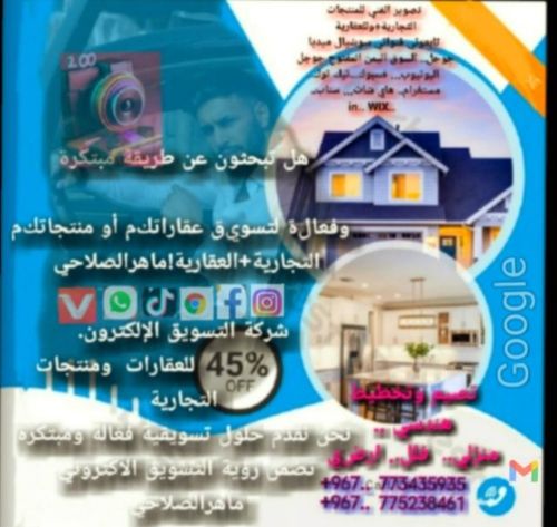 شقق مفروشه وعاديه للايجار بااب