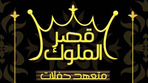 ملبوسات عرسان للبيع قديم وجديد