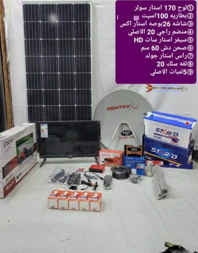 عروووض خاصة والجديد وصل