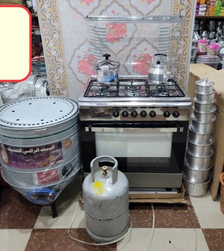 عروضات مظبخك