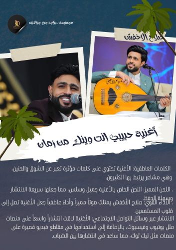 عروض ديزاين جرو جرافيك