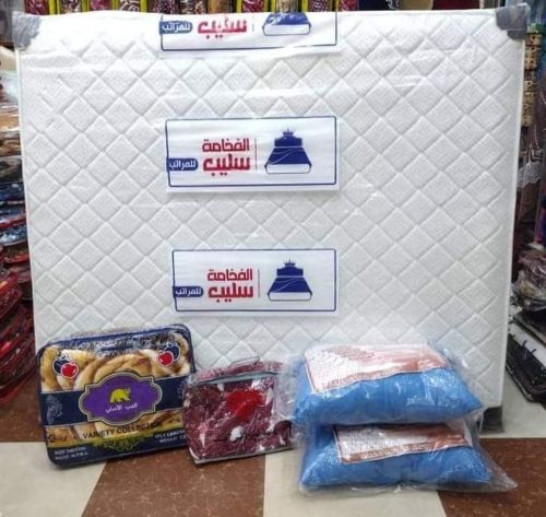 مفروشات