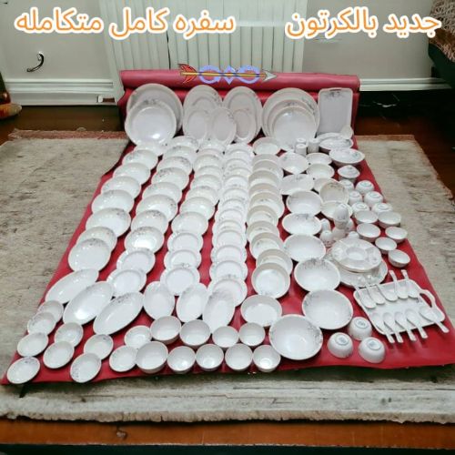 جهز_بيتك_لرمضان اكبر عدد 148