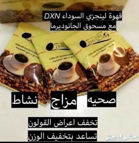قهوسر الانتعاش والصحة في كل فنجان