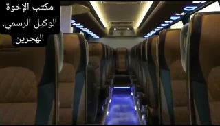 مونتاج مكتب الاخوه والمتصدر