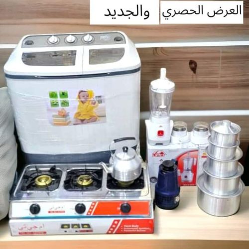 عروضات منزلية يومين ع الفيس بوك