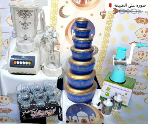 عروضات يومياً