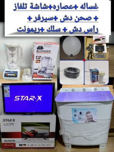 عروضات يومياً