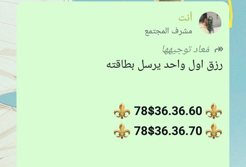ارقام يمنيه مميزه