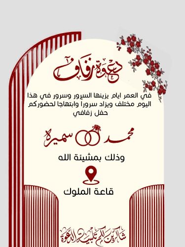 زهور الشتاء للدعاية والاعلان.