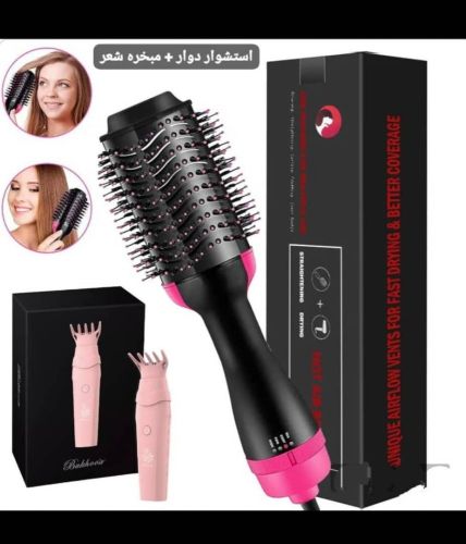 *عررررررض خااااااص*