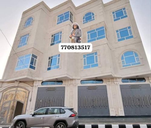 عماره استثماريه للبيع في بيت بوس