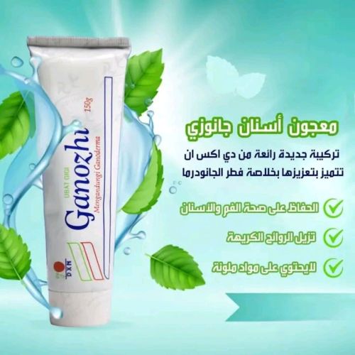 مشاكل اللثة والأسنان تخلص منها