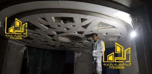 روما لكافة اعمال الديكورات الجبس