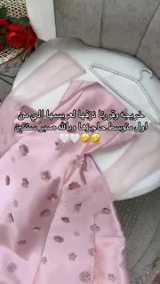 فستان سهره فخم