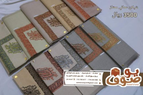 شيلان عماني