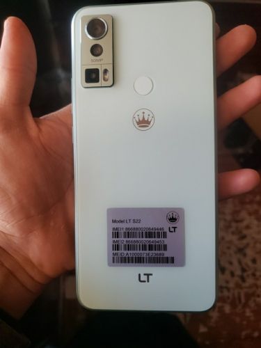 التي