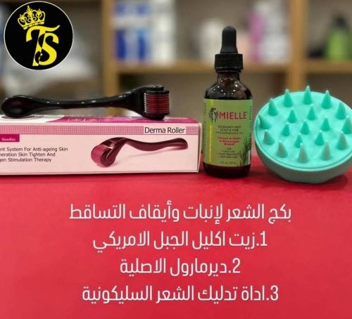عرض خاص 3×1 زيت ميلي الاصلي