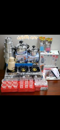 عرض حصري وجديد