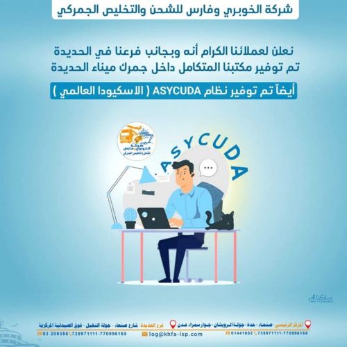 نقدم لكم جميعا متطلبات جمركي