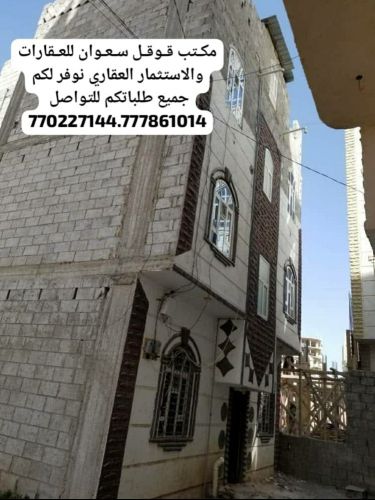عماره للبيع مشطبه كامل لكس مسلح