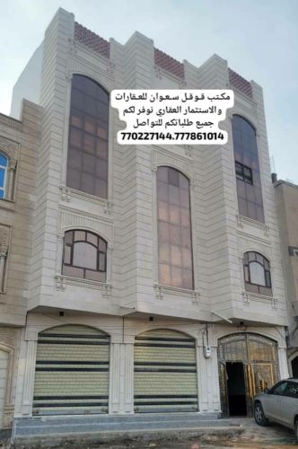 عماره للبيع مسلح هردي حجر مشطبه
