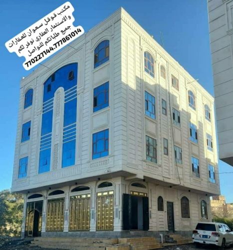 عماره للبيع استثماريه مشطبه كامل