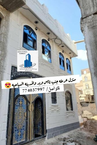 عماره عررطه للبيع يابلاشااااه