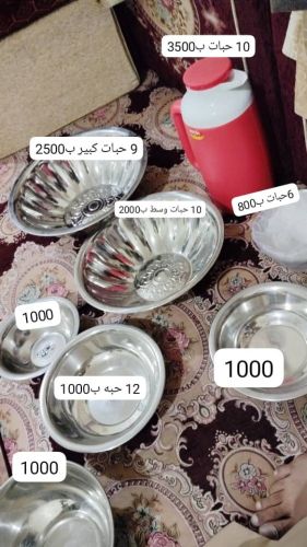 صحون
