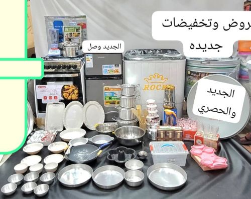 لايدخل الا المشتري