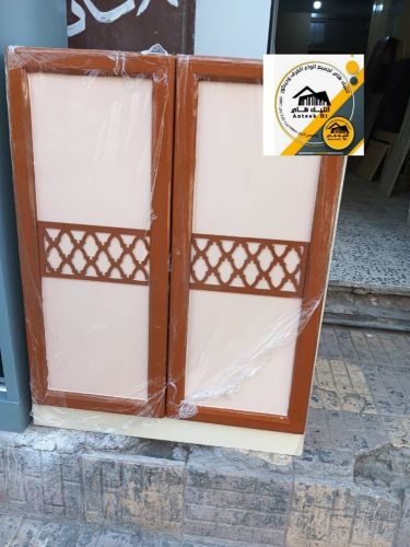 جزامات ماليزي حديثة