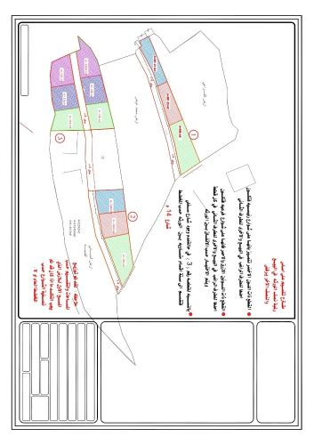 اعلان عرفات الشرماني ارض سلاط لبع