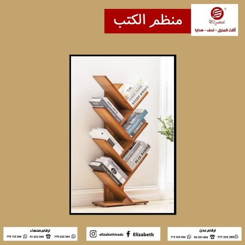 لعشاق القراءة رف كتب ألوان وأحجام