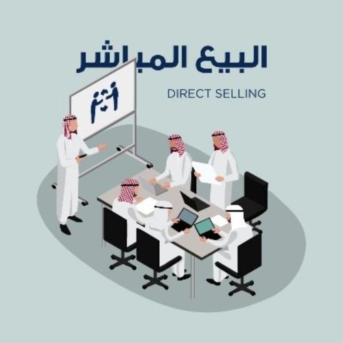 نبحث عن مسوقين