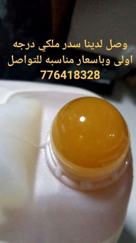 عسل يمني بجميع انواعه