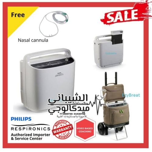 اكسجين متعدد الاحجام ماركة #فليبس