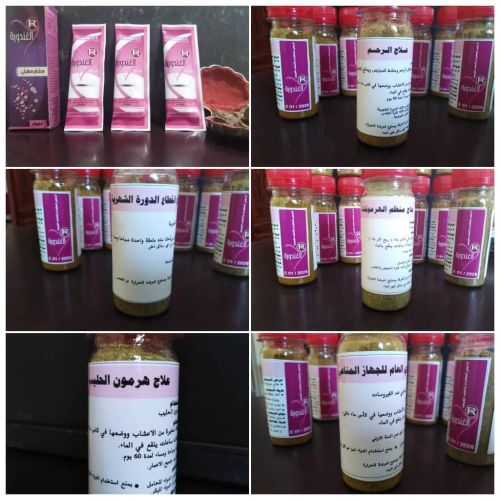 مركز الراجحي الطبي