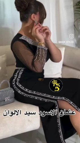 متجر تاج 