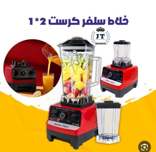 عصارة الجليد