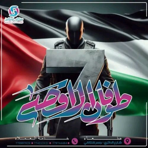 باحث عن عمل
